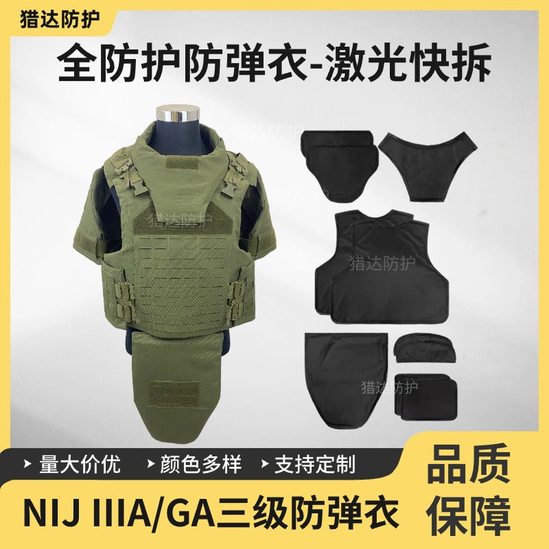 Heavy armor vest, full protection bulletproof suit with built-in bulletproof chip, NIJ IIIA bulletproof standard 1000D oxford cloth, quick-release vest, advanced protective equipment